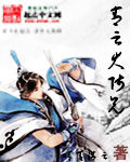 青云大师兄