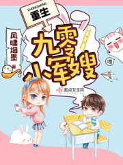 重生九零小神医