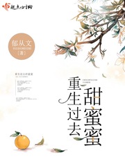 六零甜妻有空间