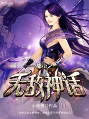 医神之杀戮纵横