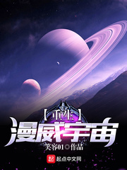 重生漫威宇宙