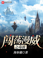 闯荡漫威之毒液