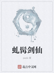 虬髯剑仙