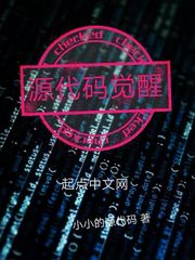 活不过的2035年