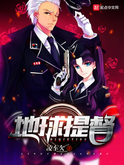 地球提督