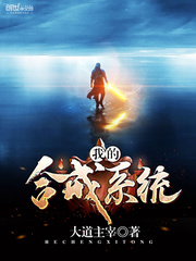 我的合成天赋是什么类型的