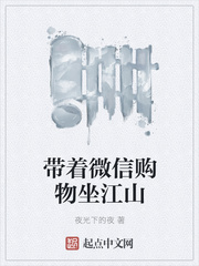 带着微信去旅行