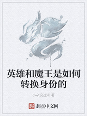 浸血之冠