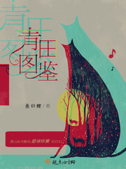 青田图鉴