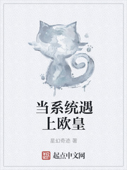 当系统遇上欧皇