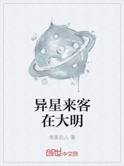 中原第一侠