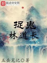 师傅诈尸了