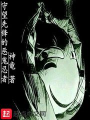 守望先锋的恶鬼忍者