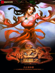联盟之正能量为王