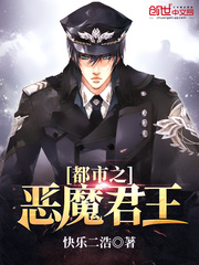 都市之妖孽战王