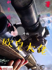 和平精英中的欧皇大佬
