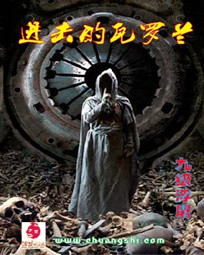 进击的瓦罗兰
