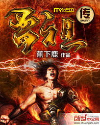 雷祖传