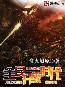 全民升级时代