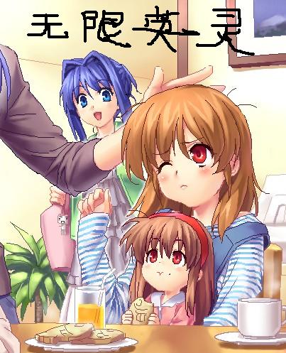 无限英灵