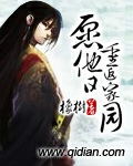 愿他日重返家园