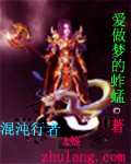 混沌行者