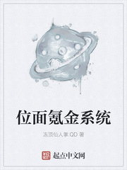 位面氪金系统