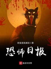 传说生物见闻录