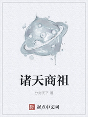 诸天商人系统