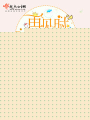 再见时承诺不是敷