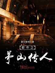 我的丹田能修仙