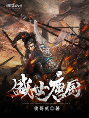 盛世唐厨