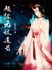 至强高手在都市