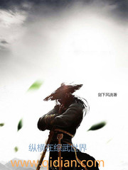 纵横在综武世界