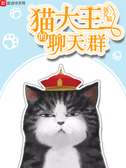 我的宠物聊天群