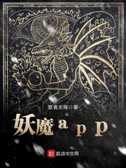 神魔大陆app