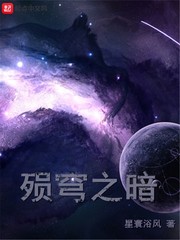 云穹之龙王觉醒笔趣阁