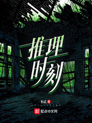 神探狄克森