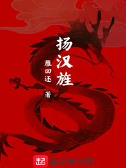 振兴东汉