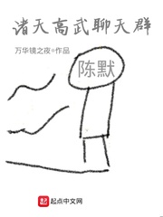 诸天群群主