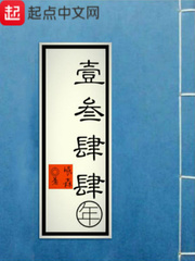 1344年
