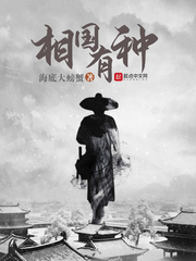 相国有种