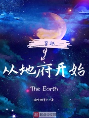 穿越从地府开始