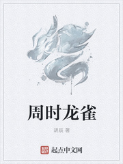 卦术通天