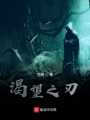 魔兽世界无尽渴望之刃