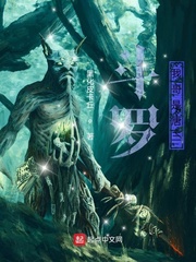 斗罗之时空之子