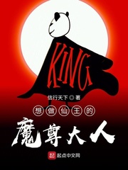 魔仙沈乐天