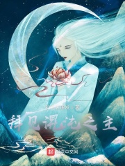 拜见混沌之主