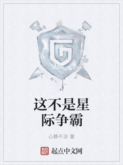 星际争霸是不是moba