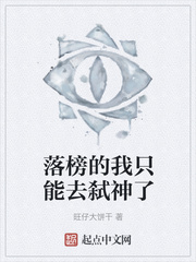 《我,落榜去当csgo滴神》